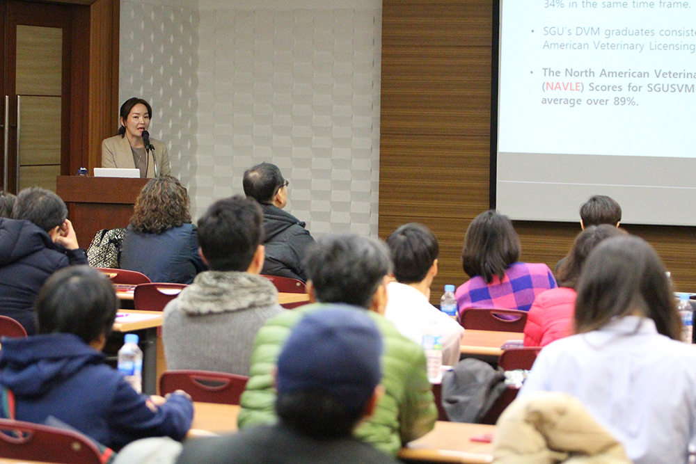 2015년 12월 코엑스 설명회